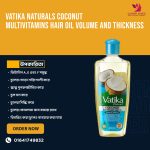 Vatika Naturals Coconut Multivitamins Hair Oil Volume and Thickness 200ml.MADE IN UAE.