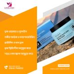 Dabo All In One Black Snail Repair Cream 100gm